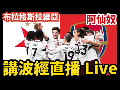 伊万科维奇,渴望,效仿米卢,新葡京,新葡京app,新葡京娱乐,新普京赌场