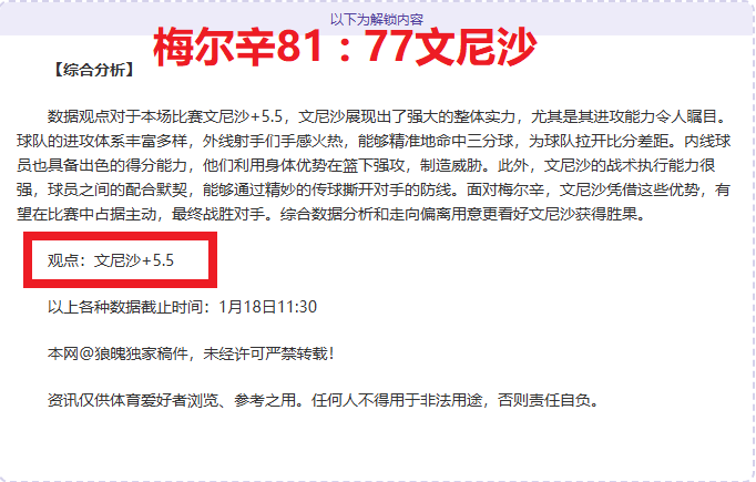 羽毛球,鄧俊文與謝,影雪連續四,新葡京,新葡京app,新葡京娱乐,新普京赌场