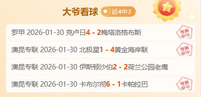 赫内斯谈穆,非教练之才,却可胜任关,新葡京,新葡京app,新葡京娱乐,新普京赌场