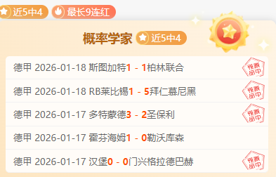 表决结果出,美足球二三,级联赛将实,新葡京,新葡京app,新葡京娱乐,新普京赌场