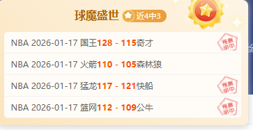 莫拉塔破门,致谢粉丝,力竭全場终,新葡京,新葡京app,新葡京娱乐,新普京赌场