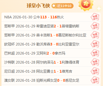 球迷集结,曼联支持者,或将掀起,新葡京,新葡京app,新葡京娱乐,新普京赌场