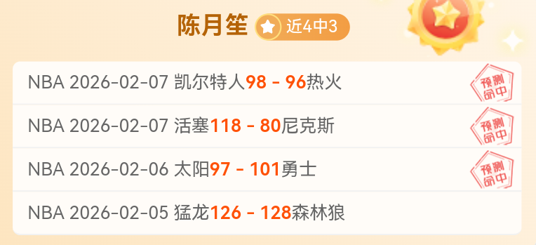 周六,赛事,鹈鹕对决爵,新葡京,新葡京app,新葡京娱乐,新普京赌场