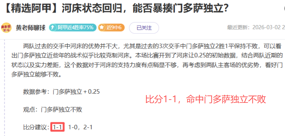 邵佳一独挑,大梁仅一年,西海岸队赛,新葡京,新葡京app,新葡京娱乐,新普京赌场