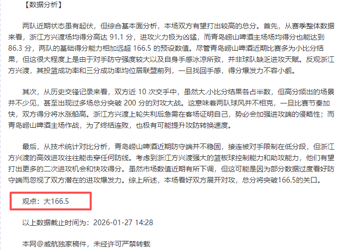 皇马客场,完胜莱加内,新葡京,新葡京,新葡京app,新葡京娱乐,新普京赌场