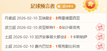 草根球队在,足协杯展现,实力并非业,新葡京,新葡京app,新葡京娱乐,新普京赌场