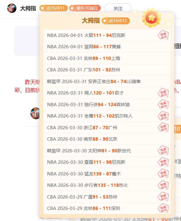 金子豪升至,中国第三,李昊桐领航,新葡京,新葡京app,新葡京娱乐,新普京赌场