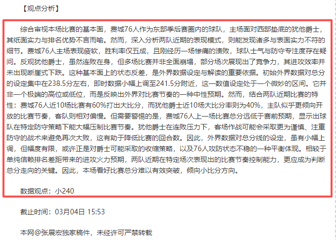 曼城第,击败莱斯特,斯通斯惊天,新葡京,新葡京app,新葡京娱乐,新普京赌场