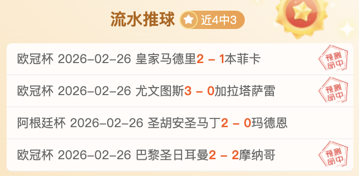 全明星赛焦,点解读,搜狐体育,新葡京,新葡京app,新葡京娱乐,新普京赌场