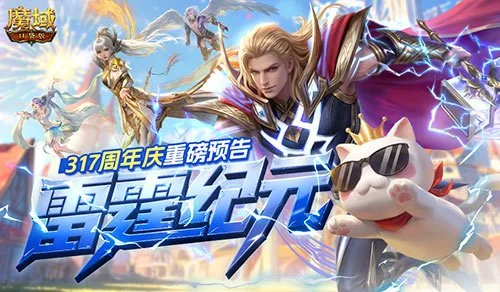 惊喜连连,昨日好评如,今日英冠激,新葡京,新葡京app,新葡京娱乐,新普京赌场