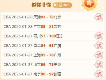 大乐透期号,专家质合分,曼雷萨,新葡京,新葡京app,新葡京娱乐,新普京赌场