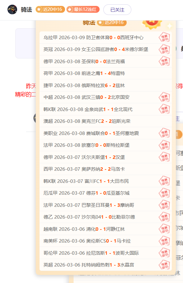 大乐透期号,专家质合分,析推荐,新葡京,新葡京app,新葡京娱乐,新普京赌场