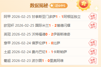大乐透期号,专家质合分,析推荐,新葡京,新葡京app,新葡京娱乐,新普京赌场