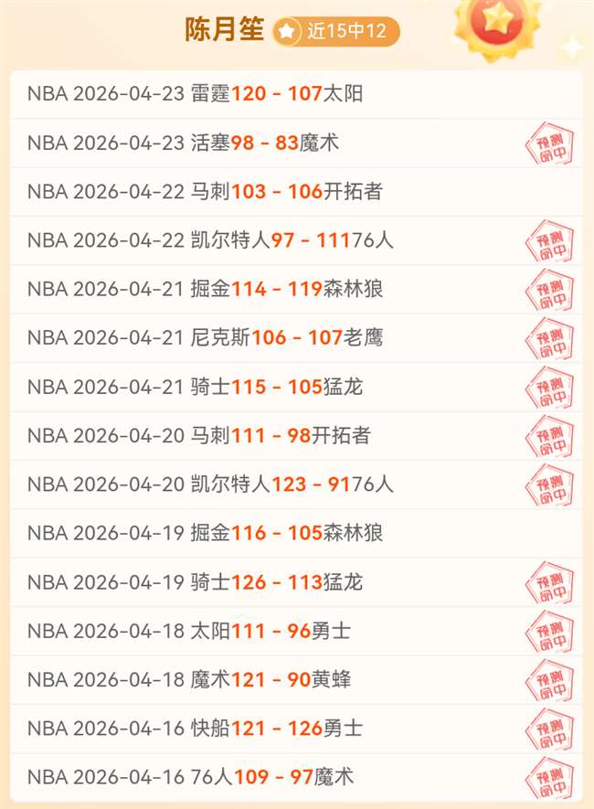 大乐透期号,专家推荐,特罗姆瑟主,新葡京,新葡京app,新葡京娱乐,新普京赌场