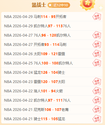 激情对决,英超焦点战,最佳球员候,新葡京,新葡京app,新葡京娱乐,新普京赌场