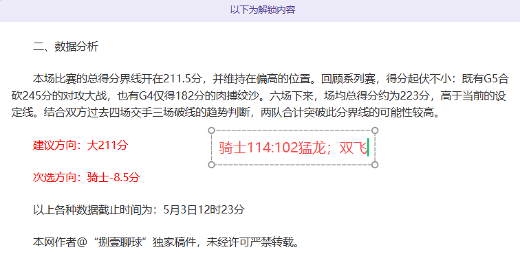 连续霸屏,每日激战升,吉林挑战宁,新葡京,新葡京app,新葡京娱乐,新普京赌场