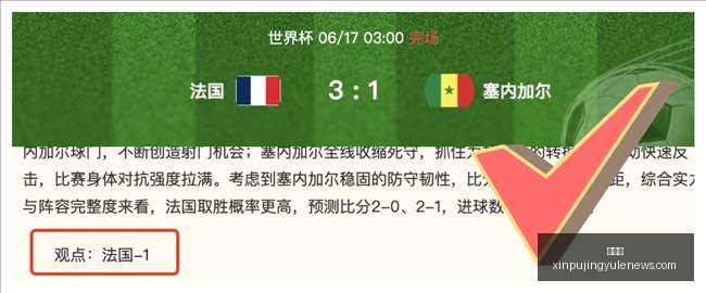 法国队后防,线隐患重重,伊拉克晋级,新葡京,新葡京app,新葡京娱乐,新普京赌场