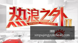 王者荣耀职,业联赛停摆,官方回应引,新葡京,新葡京app,新葡京娱乐,新普京赌场