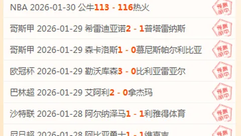 球迷集结！曼联支持者或将掀起6000人大规模游行示威，抗议活动人数创新纪录！