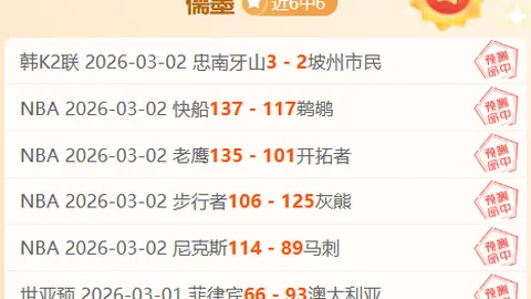 荷乙海尔蒙特对决埃门前瞻：新帅执掌后海尔蒙特两连胜开疆扩土