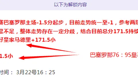 底特律活塞对俄克拉荷马雷霆：NBA专家解析及质合推荐