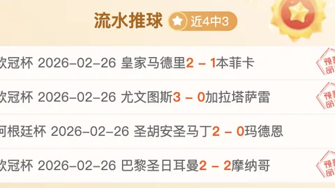 2025年NBA全明星赛焦点解读——搜狐体育