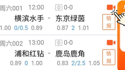 切尔西与曼联战平，奥多伊逃过点球争议判罚