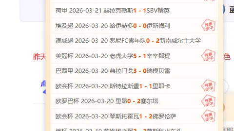 哥伦甲连战连胜，专家100推荐分析质合前区十码
