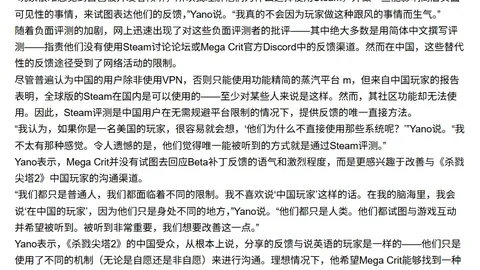 欧美市场机电产品出口势头强劲，该港口每日平均10艘货船驶向海外