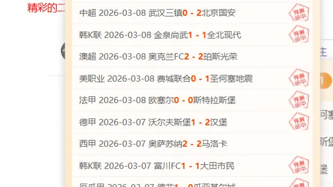 大乐透期号专家质合分析推荐：麦德林vs卡利美洲藏冷门