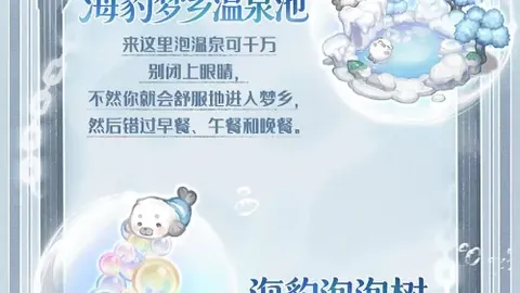新葡京
