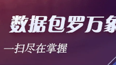 剑侠情缘手游全新版本今登场，期待大宋梦华录少侠共赴江湖之旅