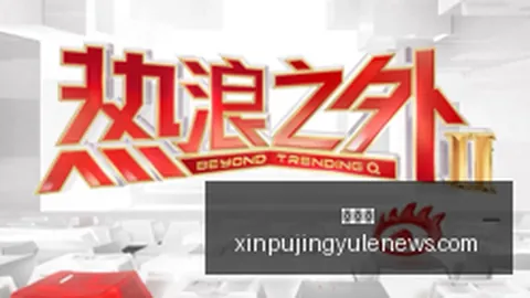 王者荣耀职业联赛停摆，官方回应引关注