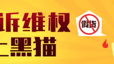 电竞品牌跨界联动，新品发布吸睛不断